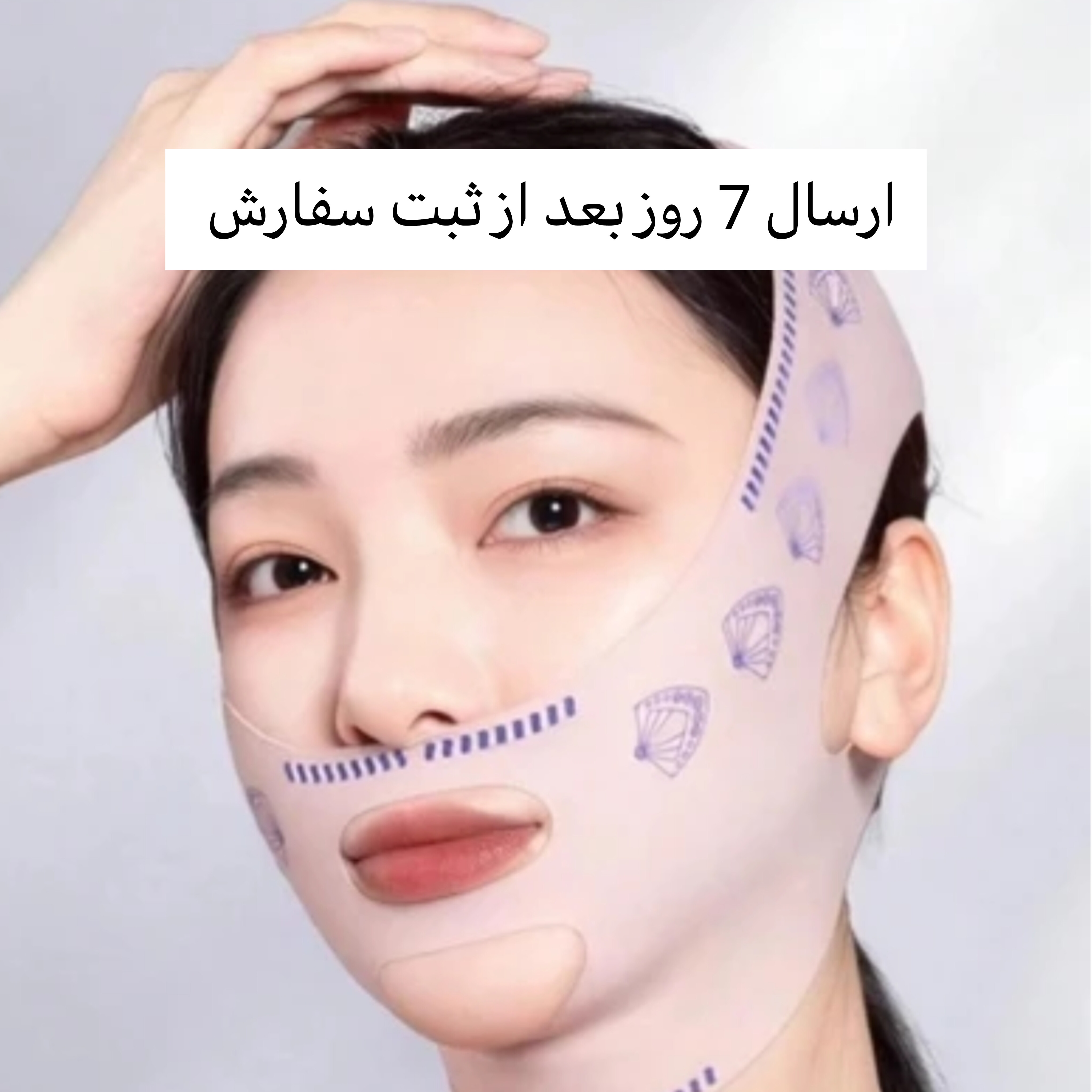 گن غبغب