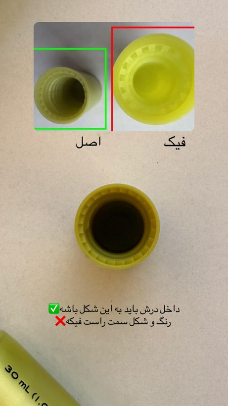 بوستر شات ویتامین سی آرنسیا با ضمانت اصالت و مرجوع